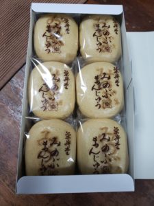 みのぶまんじゅうー栄昇堂