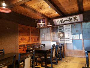 『茶禅一・ちゃぜんいち』