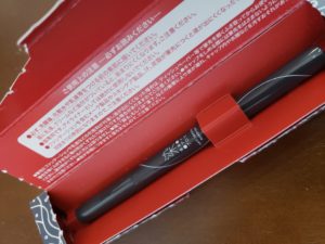 染まるアイブロウ「セルフタンニング　アイブロウ」