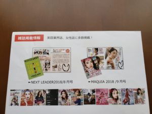 耳にかけるだけの美顔器『ear up』