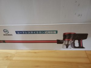 コードレスサイクロン掃除機