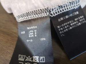 当店でオススメのインナーは、上質なメリノウール100%。 メリノウール100%だと、有名ブランドだと1万円を越えたりしますから、 格安だと思いますね~しかも制作はナンガですから!! ただ、大人気で完売の色やサイズもあるので、早い者勝ちです~ 当店にない商品は、在庫確認後取り寄せ可能です。