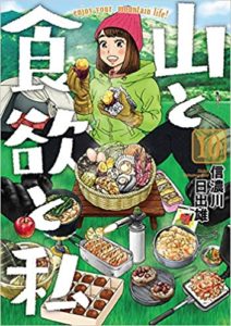 いまだに、trangia（トランギア）の、Mess tins（メスティン）の、  人気がおさまらないのは理解できないな～