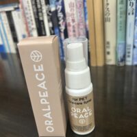 「オーラルピース」は、
人間用の口腔ケア製品でも高く評価されている 天然由来の口腔ケアジェル を、
犬や猫などのペットにも安心して使えるように開発した製品です。
独自の抗菌成分「ネオナイシン®︎-e」を配合し、口臭・歯垢・歯周トラブルを自然の力でケア。
アルコール・合成保存料・研磨剤・化学成分を一切使用していないため、舐めても安心・飲み込んでも安全。
ブラッシングが苦手な子にも、ガーゼや指にとって塗るだけで簡単ケアが可能です